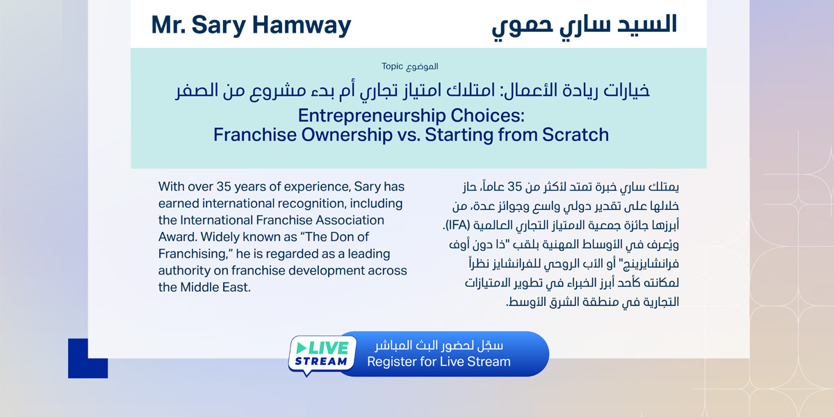 Franchise Ownership vs. Starting From Scratch - 2