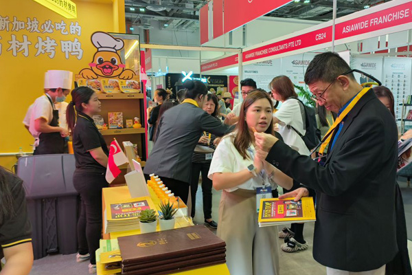 فعالية الامتياز التجاري والترخيص في آسيا (FLAsia) 2026