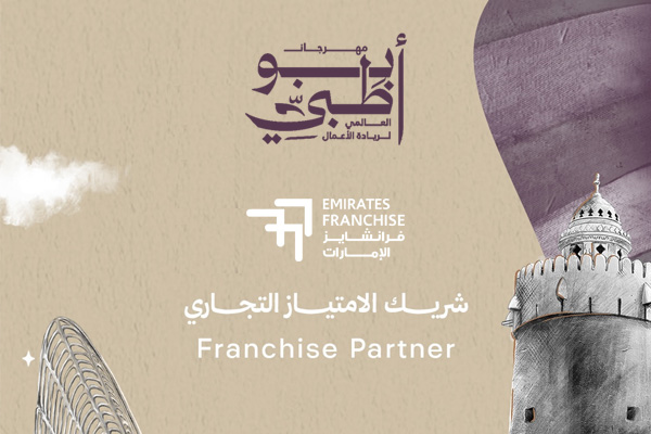 Abu Dhabi Global Entrepreneurship Festival 2026