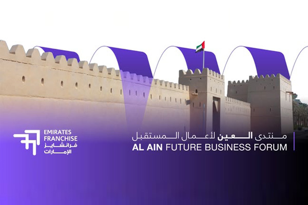 Al Ain Future Business Forum