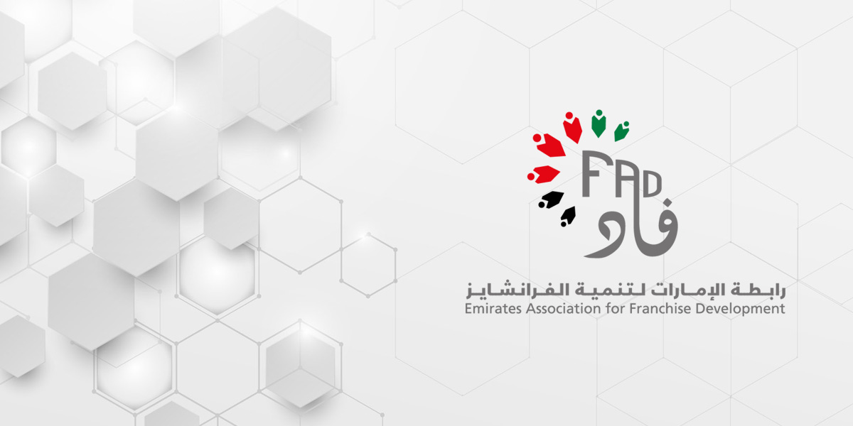 Emirates Association for Franchise Development Holds Its Inaugural Meeting to Discuss its new Articles of Association