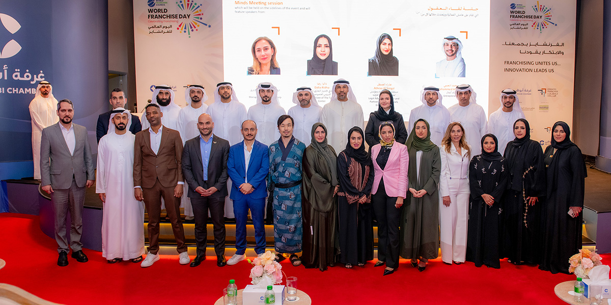 The Emirates Franchise Association organises the "Franchise Unites Us and Innovation Leads Us" Forum to celebrate World Franchise Day